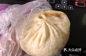 Black Pork Steamed Bun