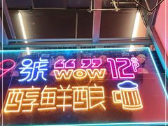 -回·龙虾铺·盆盆蟹·烧烤大排档(回龙观店)
