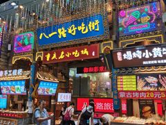 门面-八一路好吃街(雨田商务大厦店)
