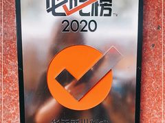 -新川面馆(新街口起源店)