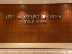 -香港大学