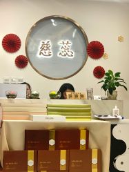 -慈蕊美容养生·专业经络调理