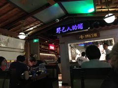 -左庭右院鲜牛肉火锅(新梅广场店)