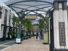 -比斯特上海购物村精品奥特莱斯