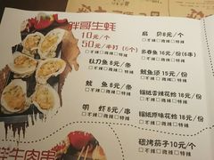 菜单-胖哥俩肉蟹煲(福州仓山爱琴海店)