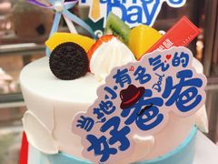 -向阳松鼠(三门井店)