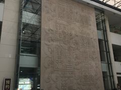 -广州中医药大学第一附属医院(总院)