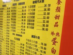 -澳洲牛奶公司(佐敦店)