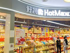 -大族广场Mall&More