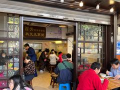 -伍湛记 · 广州老字号(龙津中路店)