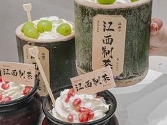 -KUNCHA鲲茶·江西制茶(铜锣湾店)