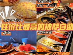 -比格比萨自助(德思勤四季汇店)