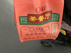 -龙记香港茶餐厅(久光百货店)