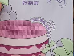 -好利来(鲁谷店)