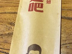 -管氏翅吧(国展店)