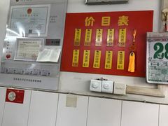 -盛兴面馆(真儒大厦店)