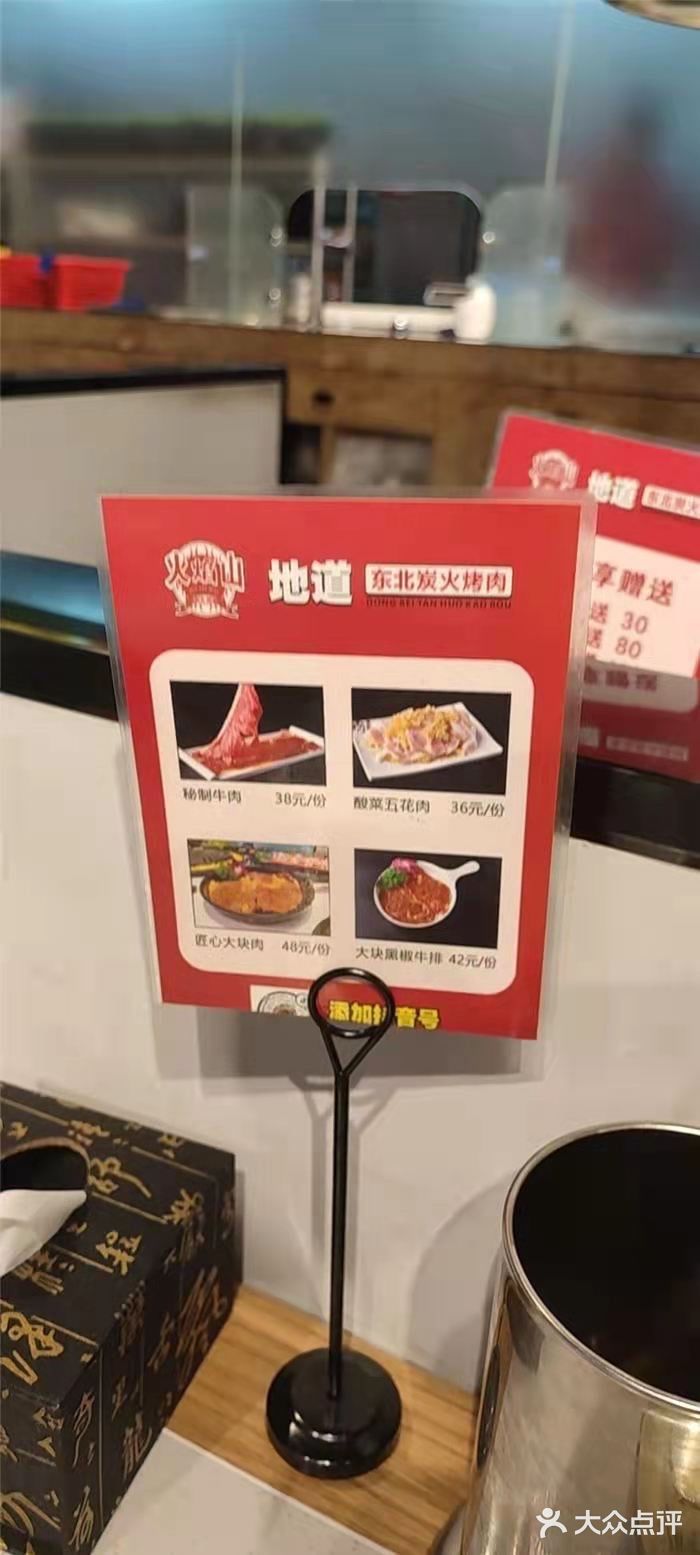 吾悦广场性价比超高的烤肉店，聚会首选
