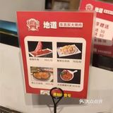 吾悦广场性价比超高的烤肉店，聚会首选