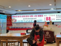 -虾大侠·盱眙龙虾老北京铜锅涮羊肉(金楠天街店)