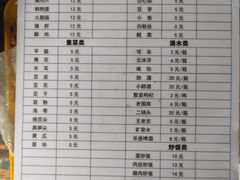 -海关荤豆花(洋河一路店)