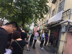 -老方子馅饼粥(台东店)