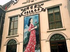 -邓丽君音乐主题餐厅