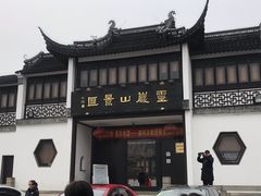 -灵岩山风景区