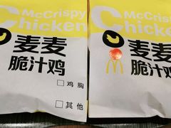 -麦当劳(城东万达广场店)