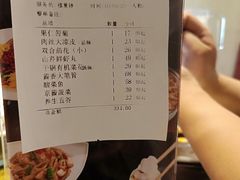 菜单-双合园·海鲜水饺青岛菜(南丰路店)