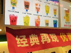 菜单-鲜果时间·果蔬茶(赛格负二层店)