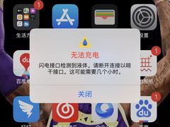 -Apple零售店(玄武湖店)