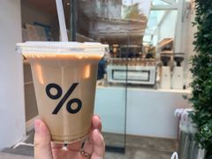 -% Arabica阿拉比卡咖啡(武康路店)
