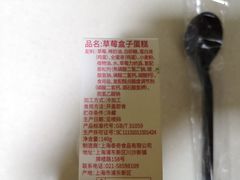 -TOUCH泰奇(金桥长岛路店)