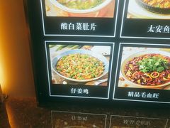 -华豫川酒家(双子塔店)