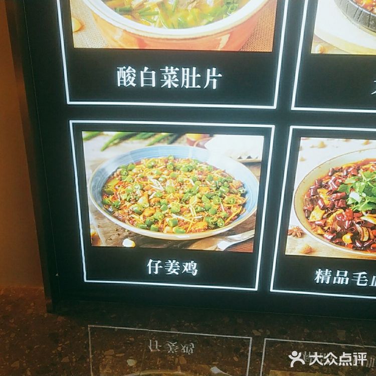 周末和朋友来这家店里吃饭，在天空之城4楼好像