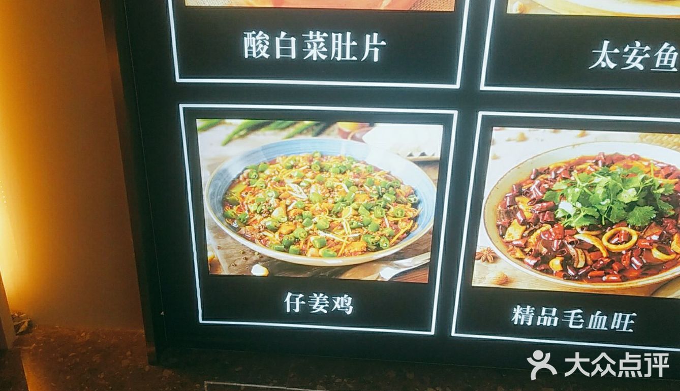 周末和朋友来这家店里吃饭，在天空之城4楼好像