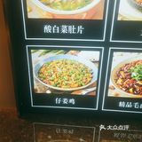 周末和朋友来这家店里吃饭，在天空之城4楼好像