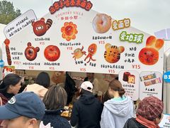 -乡田小墅(展览馆路JK FUN商城店)