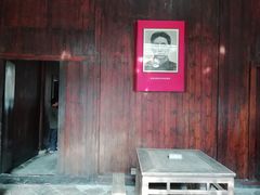 -毛泽东同志旧居