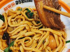 -超享乐剁椒面(元谷店)