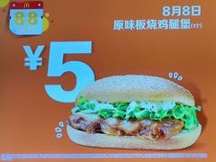 -麦当劳(光新乐购店)