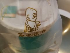 -茶也运也(望京万科店)