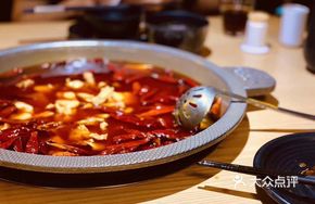 Ma Tian Classic Beef Oil Pot