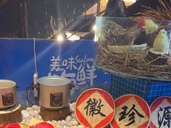 -徽珍源(龙茗路店)