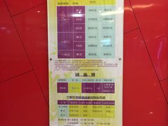 -全明星滑冰俱乐部(万象城店)