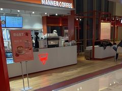 -Manner Coffee(港汇恒隆广场店)