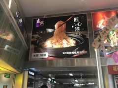 -金光华广场