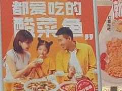 -鱼你在一起(闵行龙盛国际店)