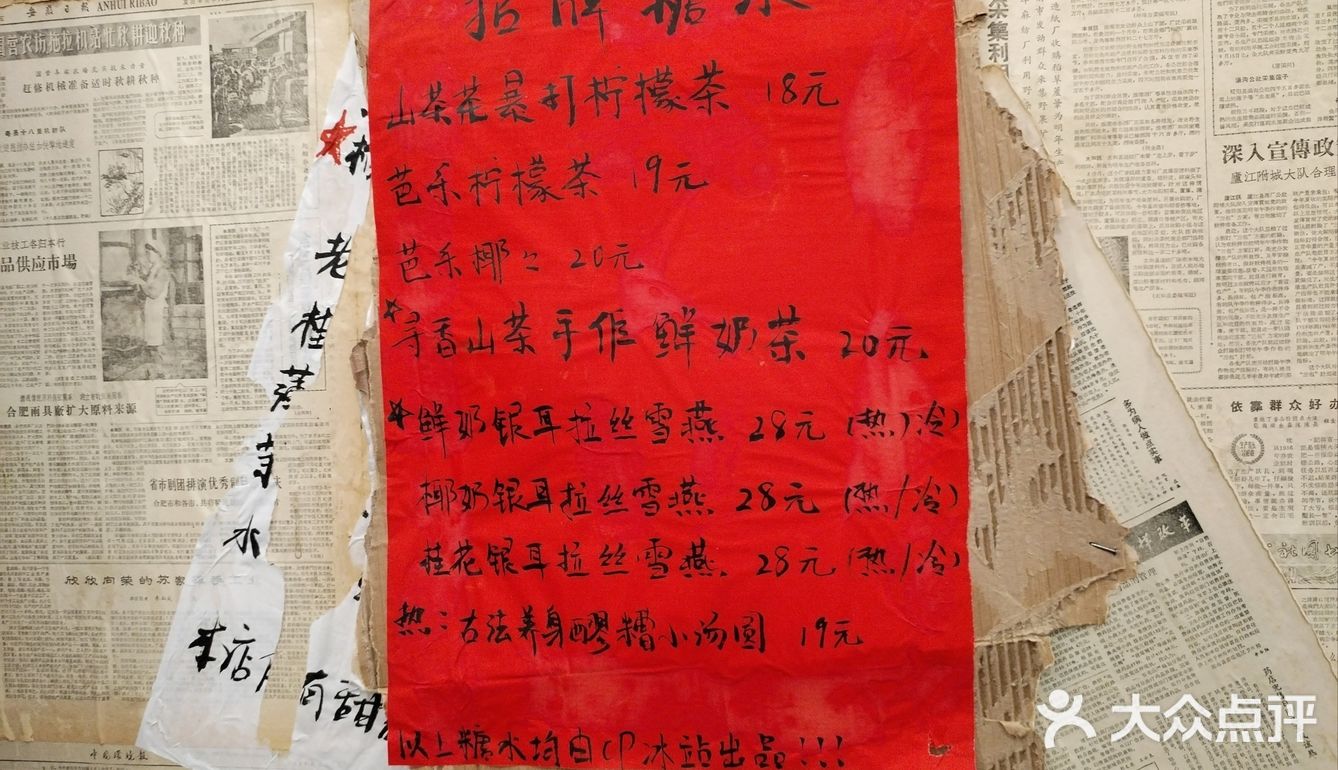 好吃入味的渣渣牛肉