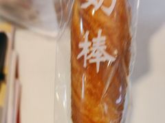 -爱维尔阳光蛋糕(越湖店)
